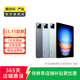 小米（MI）Pad7/6/6SPro/5/4/SE 小米R(shí)edmi二手平板電腦 詳見質(zhì)檢報(bào)告 小米平板 7 Pro(柔光版)