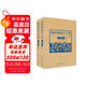 鋼結(jié)構(gòu)設(shè)計(jì)手冊(cè)（第四版）（套裝上下冊(cè)）