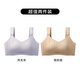 潤微任意提內衣女大胸顯小提拉收副乳防下垂無(wú)痕大碼調整型文胸罩 【兩件減30元】隱形膚+月光灰 L (80BC)