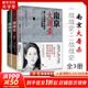 【正版包郵】南京大屠殺張純如 無(wú)刪減原版書(shū)籍 第二次世界大戰中被遺忘的大浩劫 日本731部隊的秘密 在刺刀和藩籬下 惡魔醫生 南京照相館等抗戰抗日戰爭歷史 【3冊】南京大屠殺+一戰戰史+二戰戰史