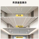 集成蜂窩大板客廳二級半吊邊吊雙眼皮吊頂廚房衛生辦公室陽(yáng)臺天花
