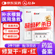 仁和醫用透明質(zhì)酸敷料面膜貼械字號醫美術(shù)后補水修復冷敷貼教師節禮物