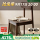 續寫(xiě)家具北歐餐椅黑胡桃全實(shí)木簡(jiǎn)約日式客廳靠背椅子家用椅子餐桌椅 格林椅4把