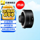 尼康（Nikon）原裝增倍鏡 增距鏡 微單Z卡口 TC-2.0x 2倍增距鏡 官方標(biāo)配