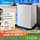 美的（Midea）8公斤全自動家用洗脫一體洗鞋機(jī)刷鞋機(jī)免拆鞋帶銀離子除菌帶風(fēng)干貼壁環(huán)形洗小型洗鞋機(jī)MXX80VWE