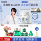 百雀羚（PECHOIN）護膚禮盒綠寶石淡紋霜50g淡紋抗皺品質(zhì)國貨（隨機發(fā)貨）七夕禮物
