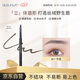 BLEUNUIT深藍彩妝自動刀鋒眉筆01灰色砍刀眉筆防水防汗野送女友節(jié)日禮物