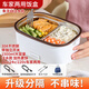 馭非凡12v車(chē)載加熱飯盒小微波爐插電保溫220V家用電飯煲車(chē)用熱飯神器 車(chē)家兩用保溫袋+湯勺-注水款1.5L