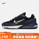 耐克（NIKE）男子 運動(dòng)板鞋 NIKE AIR MAX PULSE運動(dòng)鞋FQ4156-400 黑色 43 