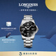 浪琴（LONGINES）瑞士手表 康卡斯?jié)撍盗?機械鋼帶男表 L37814566 黑色太陽飾紋41.0 mm