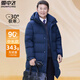 雪中飛（SNOWFLYING）東北加厚中老年人防寒羽絨服男士中長(cháng)款爸爸冬裝寬松極寒外套冬季 藏青色 XL (180) 推薦155~170斤