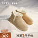 他她（TATA）姜珮瑤同款絨絨靴雪地靴女加絨保暖冬季毛毛棉鞋WDX32DD4 WDX32DD4黃棕（仿毛里） 39