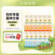 北海牧場(chǎng) 風(fēng)味發(fā)酵乳 雙歧桿菌低溫酸奶酸牛奶 220g*12瓶 7種益生菌 【220g*12瓶】原味*6+黃金蜜柚*6