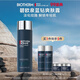 碧歐泉男士藍(lán)鉆爽膚露200ml補(bǔ)水保濕化細(xì)紋生日禮物送男友