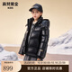 高梵黑金兒童鵝絨服旗艦系列中長(cháng)款男女童冬季保暖羽絨服 黑色 170