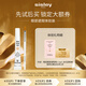希思黎（Sisley）睛采眼部遮瑕筆1.5號(hào)遮蓋體驗(yàn)裝化妝品七夕禮物【效期至26年2月】