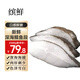 繽鮮碟魚(yú)段冷凍鰈魚(yú)頭超大鴉片魚(yú)深海新鮮比目魚(yú)鮮切格陵蘭碟魚(yú)身整條 鰈魚(yú)段 2500g【精品純中段】?jì)? title=