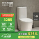 科勒（KOHLER）馬桶連體坐便器抽水馬桶皓玥五級旋風(fēng)綠能連體坐便器【國補(bǔ)15%】 皓玥連體坐便器+三件套 坑距305mm