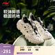 李寧沙丘涼鞋女鞋2025新款鏤空透氣經(jīng)典休閑鞋低幫運動(dòng)鞋AGCV120