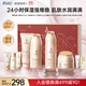 袋鼠媽媽準孕婦護膚品補水保濕潔面爽膚水乳面霜專(zhuān)用送媽媽小麥4件套禮盒
