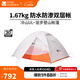 牧高笛（MOBIGARDEN）  冷山UL  戶(hù)外徒步露營(yíng)防風(fēng)防雨超輕便攜易搭建雙層帳篷 【常規版】雙人/冷山UL2 30D