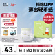 solove米菲芯呼吸紙尿褲L30片（9-14kg）尿不濕 春夏透氣紙尿褲單包