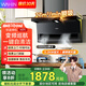 華凌美的出品神機頂側雙吸煙機27m3變頻大吸力7字型揮手自清潔平嵌抽煙機H71 【天然氣套裝】H71搭5.2KW銅火蓋燃氣灶