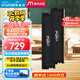 Crucial英睿達 美光32GB（16GB×2）DDR5 6400頻率 黑色臺式機內存條 Pro系列超頻 美光（原鎂光）顆粒
