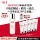 SK-II五月天神仙水精華230ml化妝品護(hù)膚品套裝禮盒水乳sk2生日禮物女