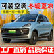 邁迪純四輪車電動車 四輪老年電動車無需架照老年代步車?yán)项^樂新能源電動汽車接送孩子代步車 基礎(chǔ)款(僅電池)