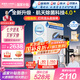安吉爾【官方直營】凈水器家用直飲機 RO膜加熱廚房套裝凈飲機 國補20% 升級玉龍Max1000G 雙出水0阻垢劑 【國補20%】凈水器榜單1名玉龍Max1000G