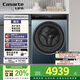 卡薩帝（Casarte）攬光LB滾筒洗衣機全自動家用 12公斤直驅(qū)精華洗 智能投放 1.12洗凈比 B12LWDUALBU1 國家補貼20%