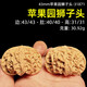 山中玉【一物六圖】文玩核桃獅子頭手把件青皮老樹王勇盤玩七夕禮物 新43mm蘋果園獅子頭-31871