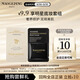 毛戈平黑霜1g+水奶油粉底液1ml試用裝保濕滋潤(rùn)修護(hù)遮瑕生日禮物送女友