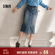 森馬（Semir）森柔牛仔|牛仔半身裙女開(kāi)叉長(zhǎng)裙顯腿長(zhǎng)秋鹽系直筒裙103524120003