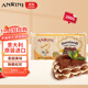 安諾尼意大利進(jìn)口手指餅干200g提拉米蘇原料圍邊裝飾烘焙原料拇指餅干