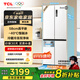 TCL冷布丁455升十字四門(mén)58cm超薄平嵌全自動(dòng)制冰-40度慢融冰國家補貼一級能效冰箱R455T9-UQB冷不丁