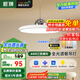 ARROW箭牌 全光譜護(hù)眼餐廳吊燈LED奶油風(fēng)客廳飛碟餐桌廳燈