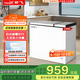 新飛（Frestec）298升減霜雙溫雙箱冰柜 大冷凍小冷藏 臥式冰箱 大容積頂開(kāi)門(mén)冷柜 BCD-298KAT