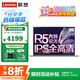 ThinkPad聯(lián)想ThinkBook 14+ 2025筆記本電腦補貼20% 學(xué)生CAD制圖辦公輕薄本 高性能AI銳龍R7可選揚天手提本 R5-7430U 16G內存 512GB固態(tài) 官方正品 精裝升