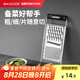 美廚（maxcook）多功能刨絲器 瓜果切絲切片刨粗絲細絲 防切手易收納 MCPJ4816