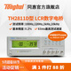 同惠（Tonghui） TH2811D/TL2812D LCR數字電橋，LCR測試儀 TH2811D（精度0.2%）