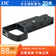 JJC 相機手柄 快裝板底座 適用于索尼A7R5 A7RM4 A7RM3 A7RM2 A7M3 A7III A7SM3 A7RV A9 A1 拓展配件 HG-A7R4