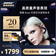 BOSE【王鶴棣同款】Ultra 開放式耳夾式降噪無線藍牙超長續(xù)航運動耳機生日禮物 【王鶴棣同款】經典黑