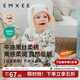 嫚熙（EMXEE）低敏初生嬰兒連體衣絲柔果棉新生兒寶寶衣服純棉長(cháng)袖哈衣爬服春秋 竹園熊貓【斜襟】(不含帽子) 80cm （9-18月，體重8.5-10kg）