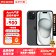Apple15Promax【分期0首付】蘋果15系列手機(jī) 全網(wǎng)通5G手機(jī) 蘋果15 黑色 6.1英寸 128G 全網(wǎng)通【超長(zhǎng)質(zhì)?！看蠖Y包