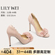 Lily Wei【鄰家小妹】甜美溫柔花朵高跟鞋圓頭氣質(zhì)淑女風(fēng)單鞋大碼 裸粉色【跟高10cm】 36