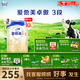 愛他美卓傲3段800g卓萃奶粉幼兒配方（12-36月齡）新國標(biāo)三段800克 3段800g*3 【咨詢有驚喜】