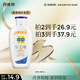 百雀羚（PECHOIN）經(jīng)典SOD蜜150G滋潤保濕品質(zhì)國貨教師節禮物