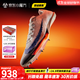 耐克田徑精英巴黎新款  Nike Maxfly 2 FP耐克男女碳板氣墊短跑釘鞋 FD8396-900/巴黎配色/Maxfly 2代 40.5